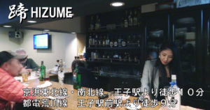 【王子】蹄 HIZUMEママ画像