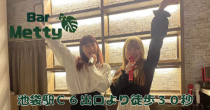 【池袋】カラオケバー Mettyスタッフ画像